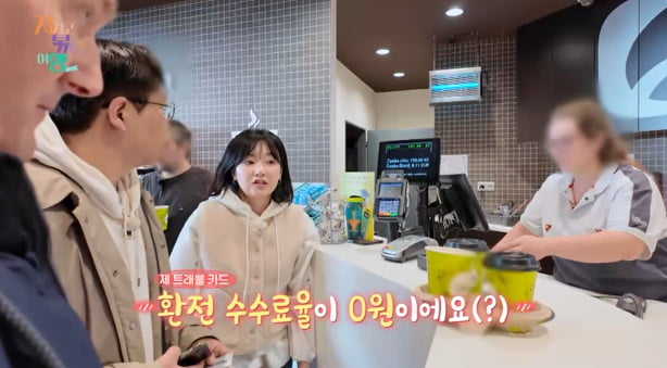 22기 영숙 "잘못하고 있는 건가" 짜증 폭발…9기 옥순과도 묘한 신경전('지볶행')