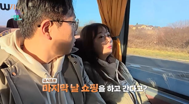 22기 영숙 "잘못하고 있는 건가" 짜증 폭발…9기 옥순과도 묘한 신경전('지볶행')