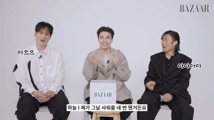 강하늘, 장어 탓에 하루 4번 샤워…"지금 생각해도" 소름('하퍼스바자')