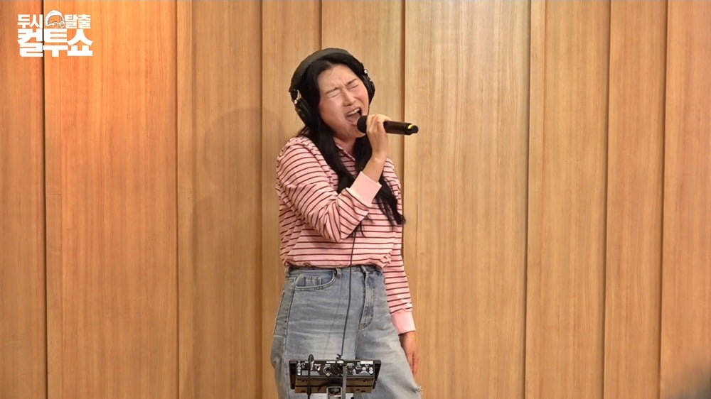 사진제공=SBS 파워FM '두시탈출 컬투쇼'