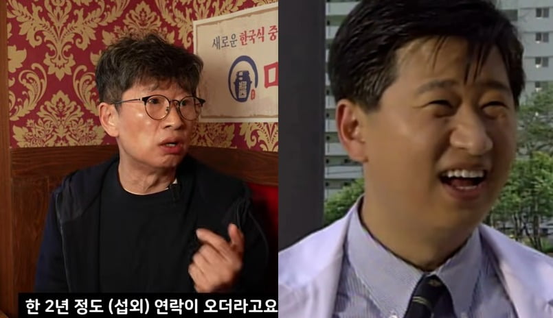 사진 = 유튜브 채널 '근황올림픽' 갈무리