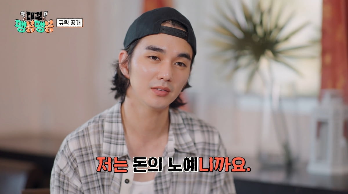 사진=JTBC '대결 팽봉팽봉'