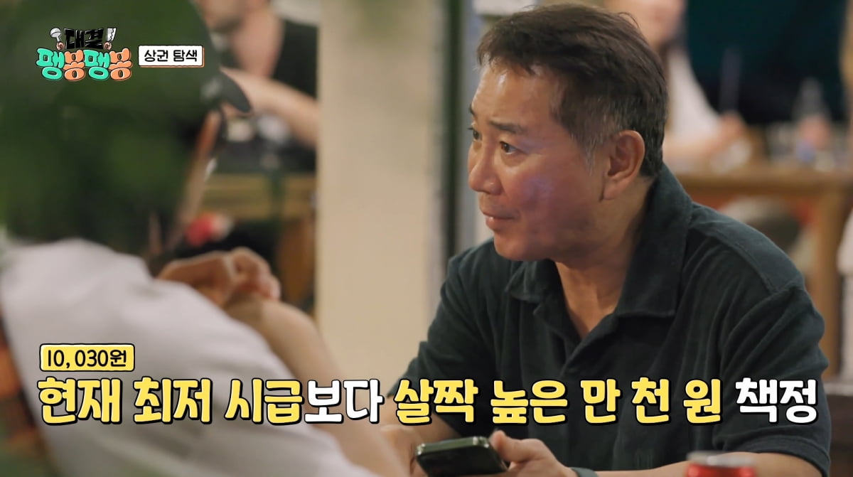 사진=JTBC '대결 팽봉팽봉'