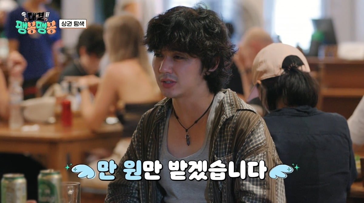 사진=JTBC '대결 팽봉팽봉'