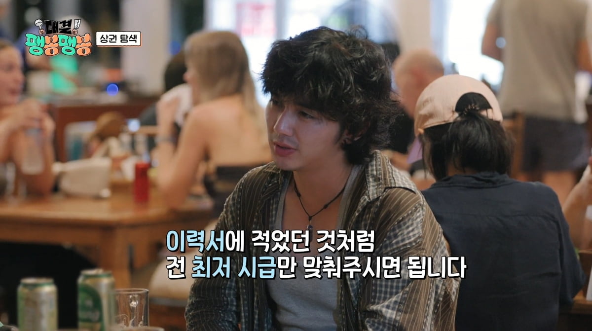 사진=JTBC '대결 팽봉팽봉'