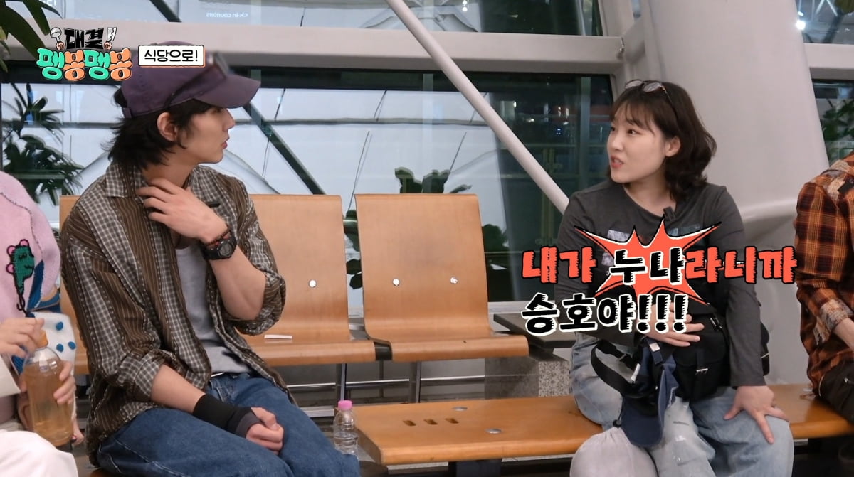 사진=JTBC '대결 팽봉팽봉'