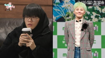 "천대 받았는데" 비트박서 윙, 지드래곤 러브콜에 감격('전참시')