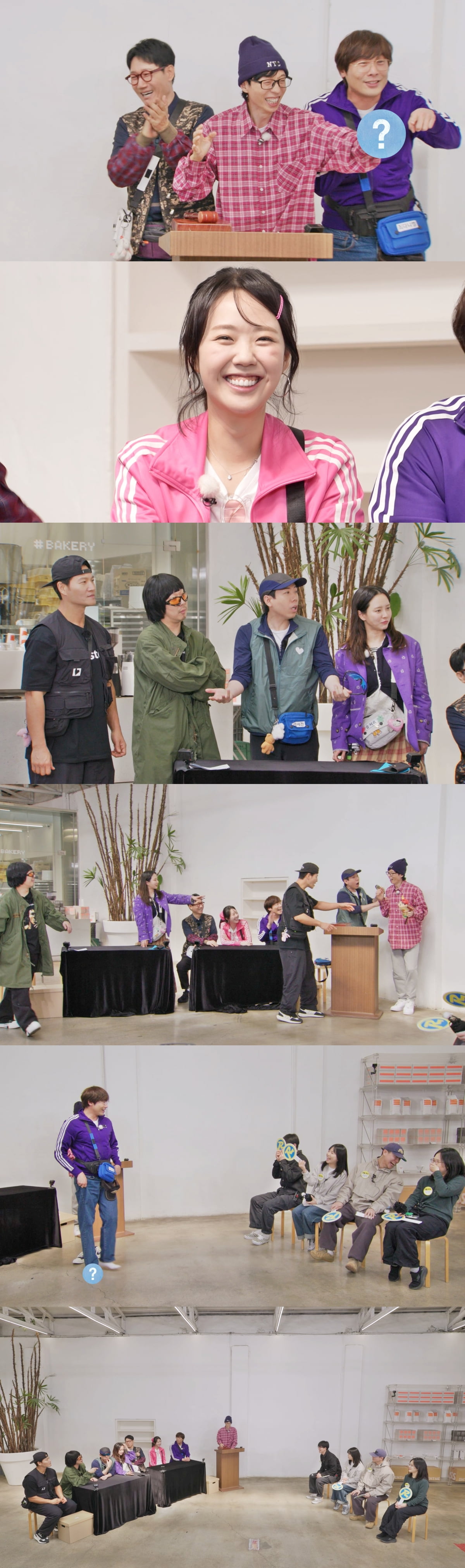 런닝맨