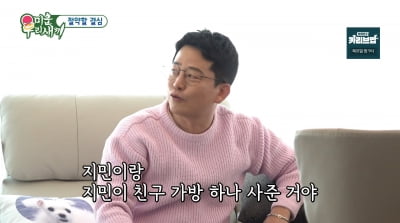 김준호 "♥김지민 친구에 178만원 명품가방 선물…술 취했다"('미우새')