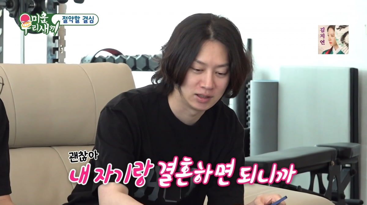 사진=SBS '미운 우리 새끼'