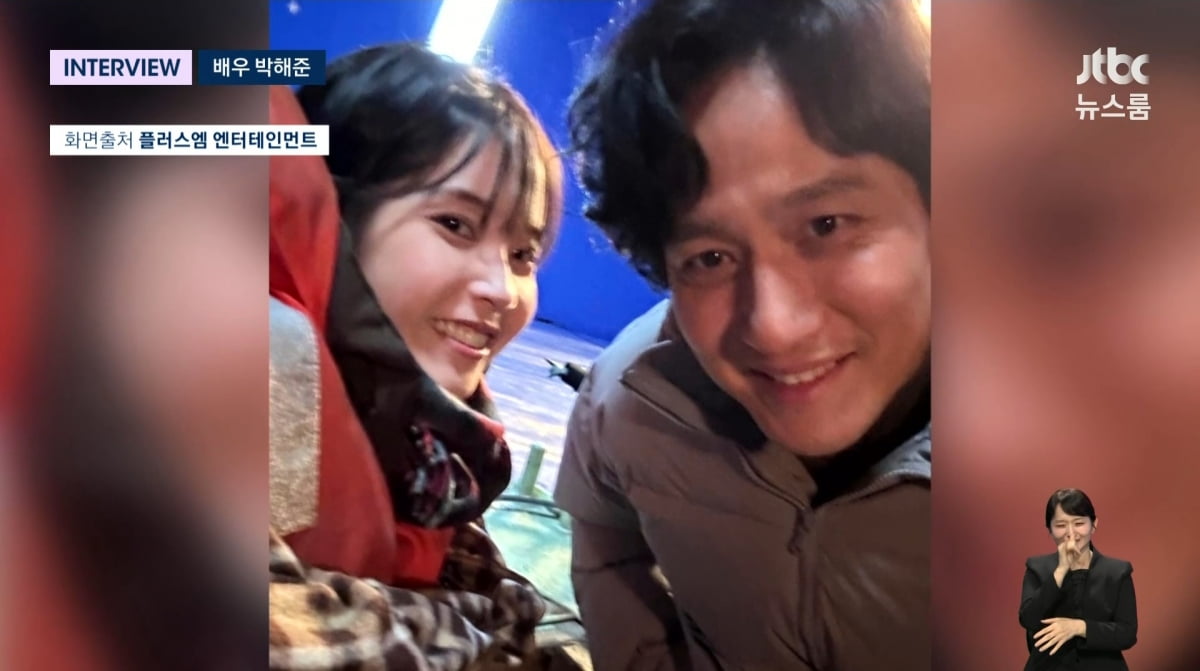 사진=.JTBC '뉴스룸'