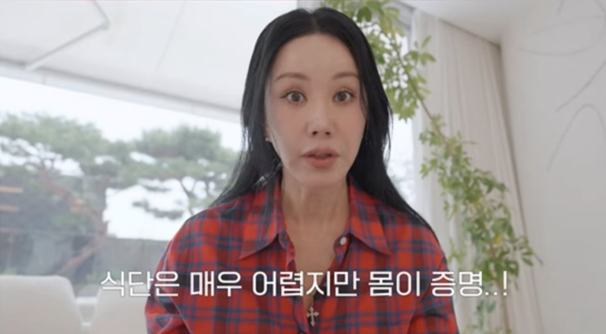 사진=유튜브 채널 'Umaizing 엄정화TV' 캡처