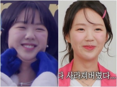 [종합] 지예은, 울쎄라 맞은 지 한 달 만에…투턱 실종, 날렵한 턱선 자랑 ('런닝맨')