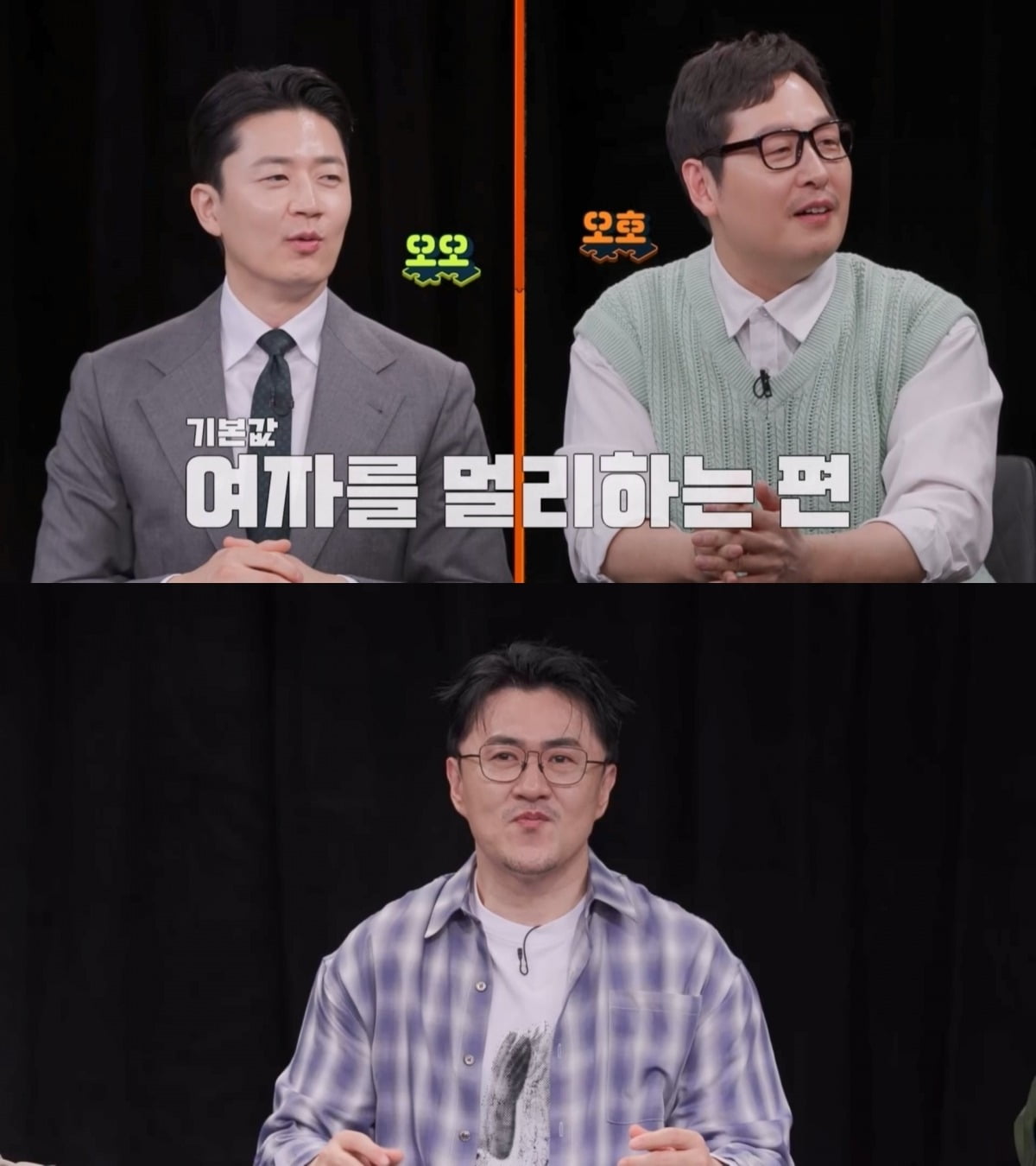 사진=채널A