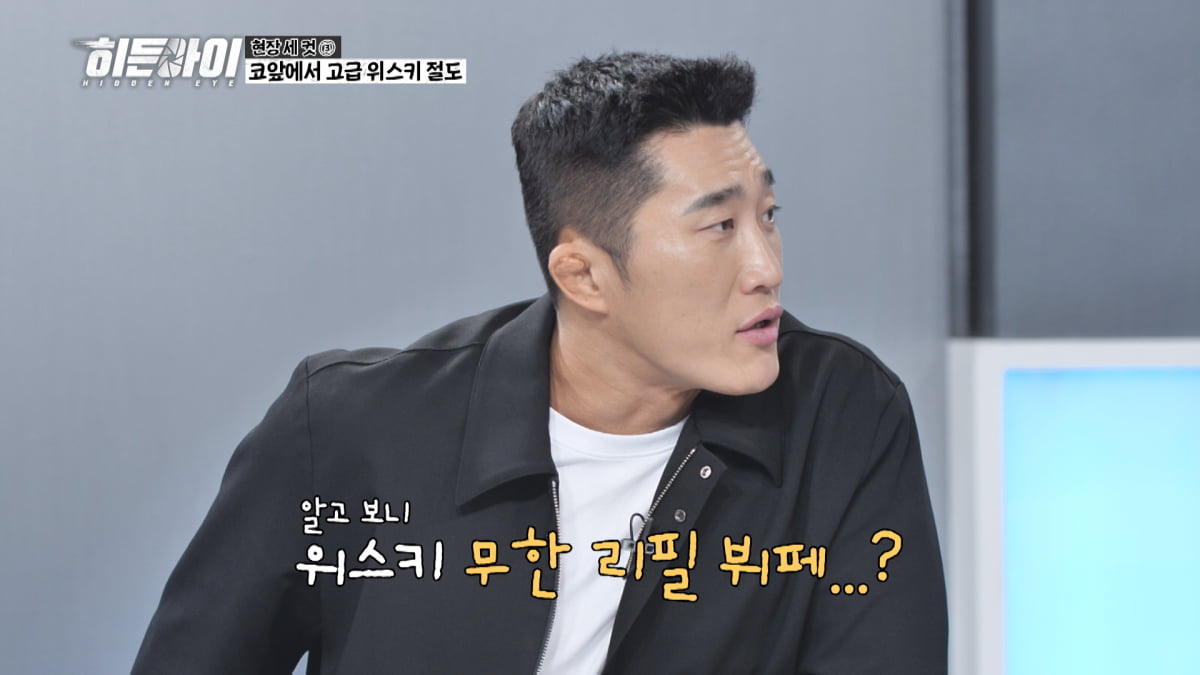 국대 출신 방송인, 전 여친에 성폭행 시도…홈캠에 다 담긴 실체('히든아이')
