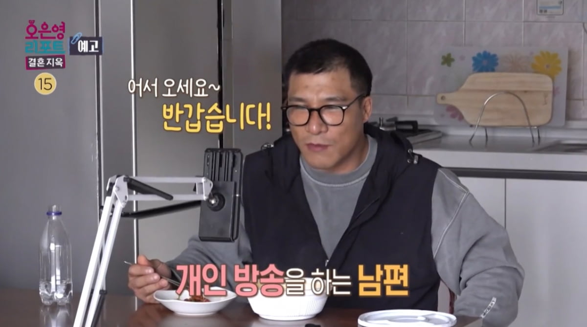 멍자국 난 아내, '사실혼' 남편은 아는 여동생과 동거…"이중적 모습 소름 돋아"('결혼지옥')