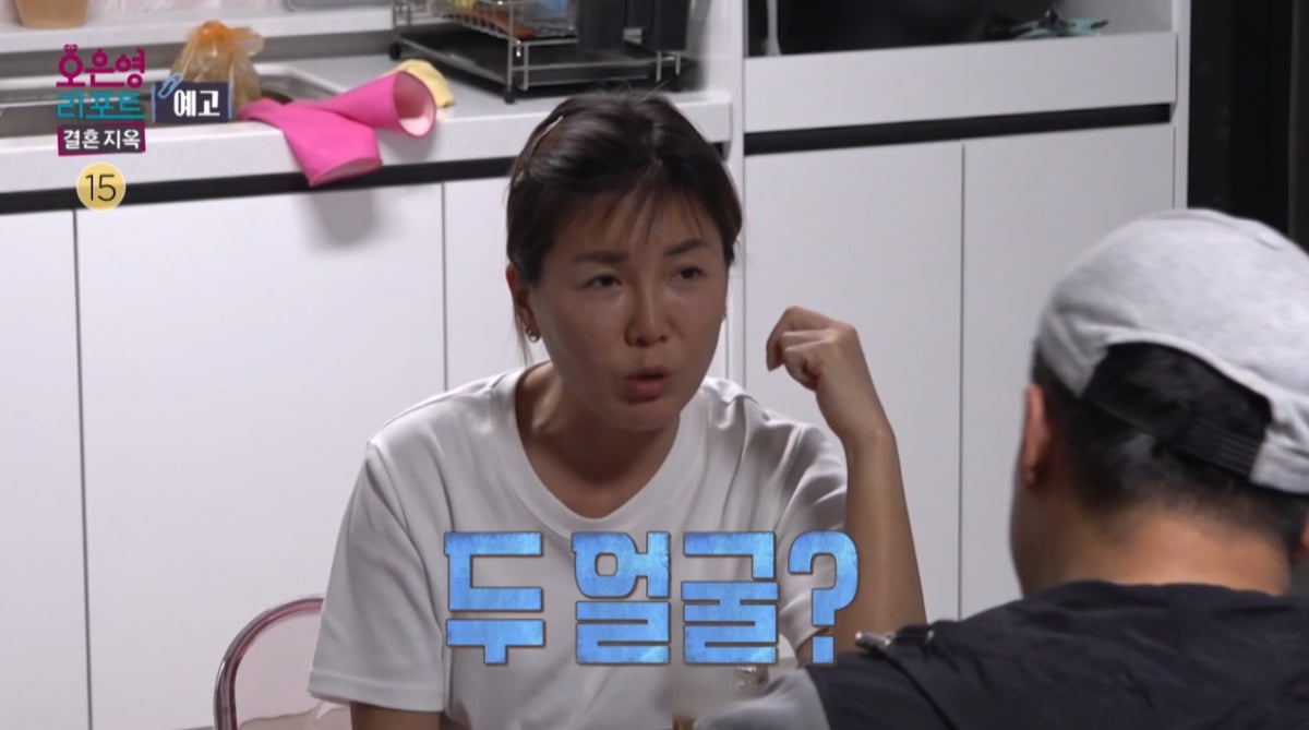 멍자국 난 아내, '사실혼' 남편은 아는 여동생과 동거…"이중적 모습 소름 돋아"('결혼지옥')