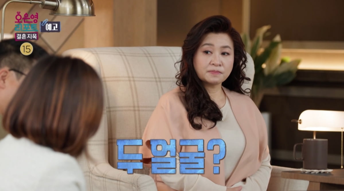 멍자국 난 아내, '사실혼' 남편은 아는 여동생과 동거…"이중적 모습 소름 돋아"('결혼지옥')