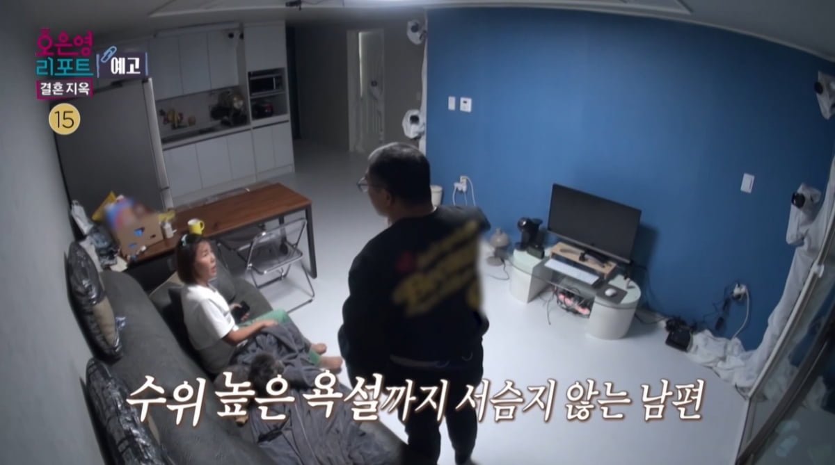 멍자국 난 아내, '사실혼' 남편은 아는 여동생과 동거…"이중적 모습 소름 돋아"('결혼지옥')