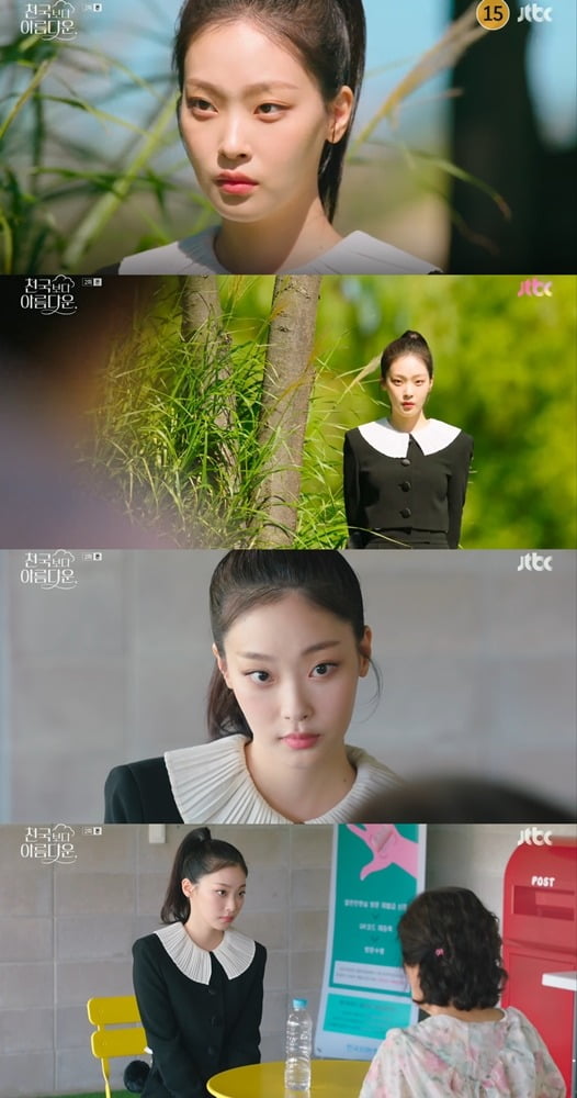 사진=JTBC