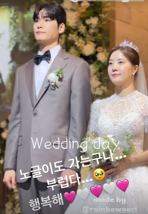 사진=오승아 SNS