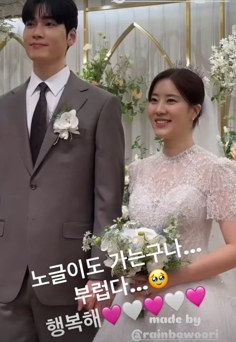 사진=오승아 SNS