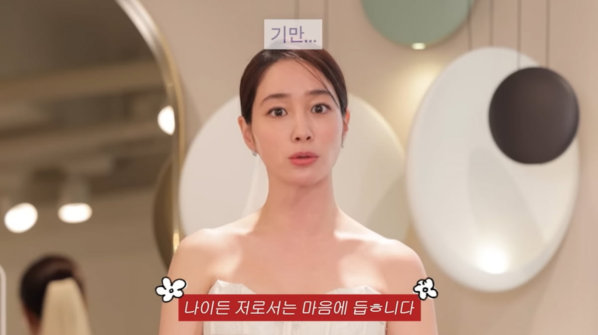이민정, 결혼 10주년 리마인드 웨딩 무산됐다…"둘째 임신"('이민정 MJ')
