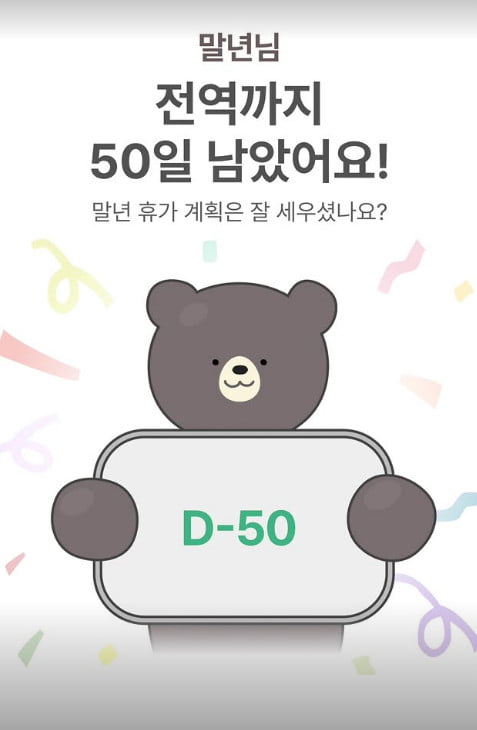 사진=RM SNS