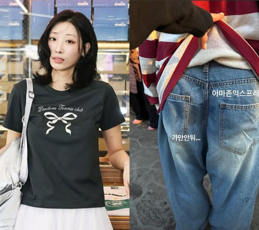 사진=류다인 SNS