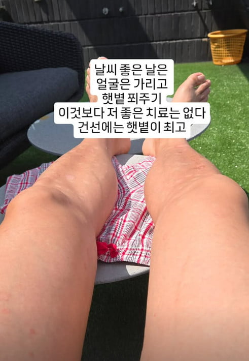 사진=이지훈 SNS