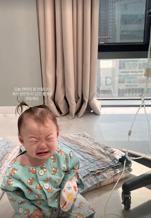 사진=김수민 SNS