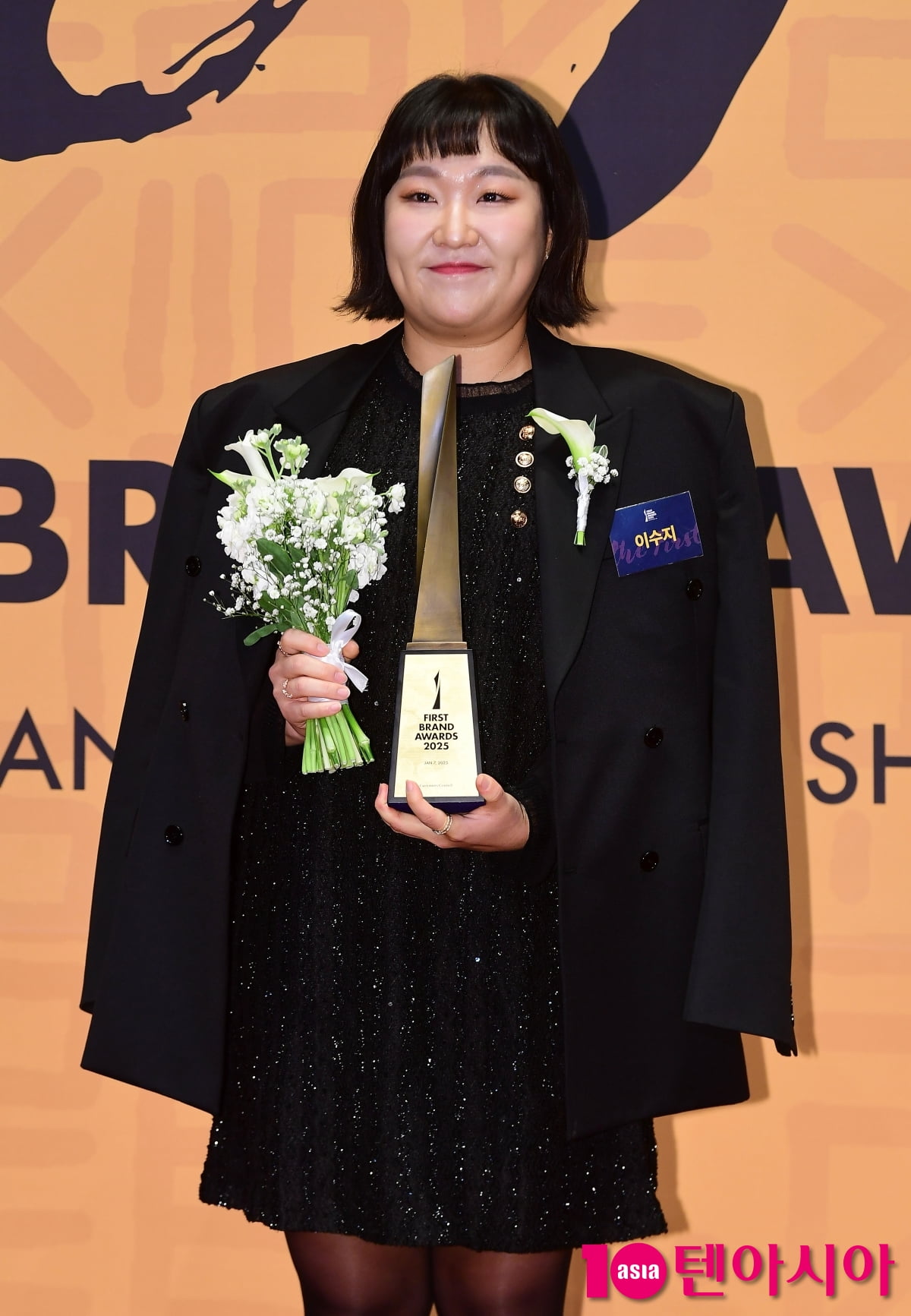 텐아시아 DB