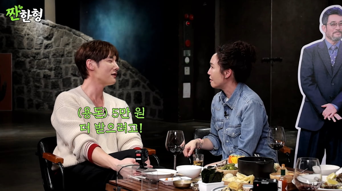 사진=유튜브 '짠한형'