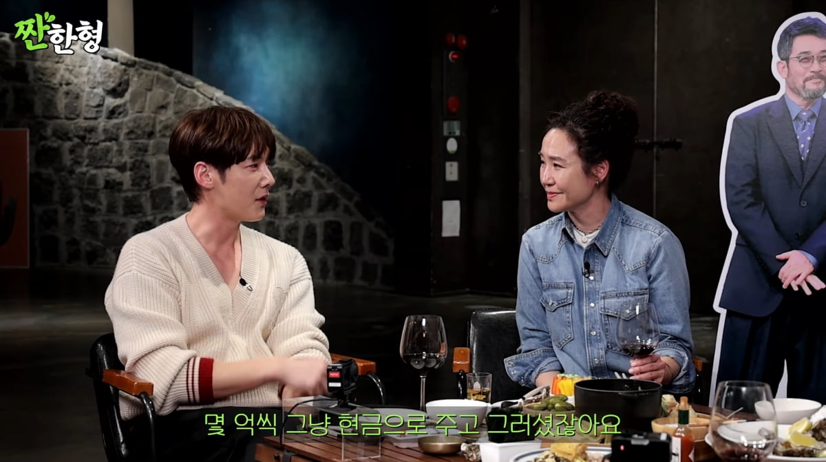사진=유튜브 '짠한형'