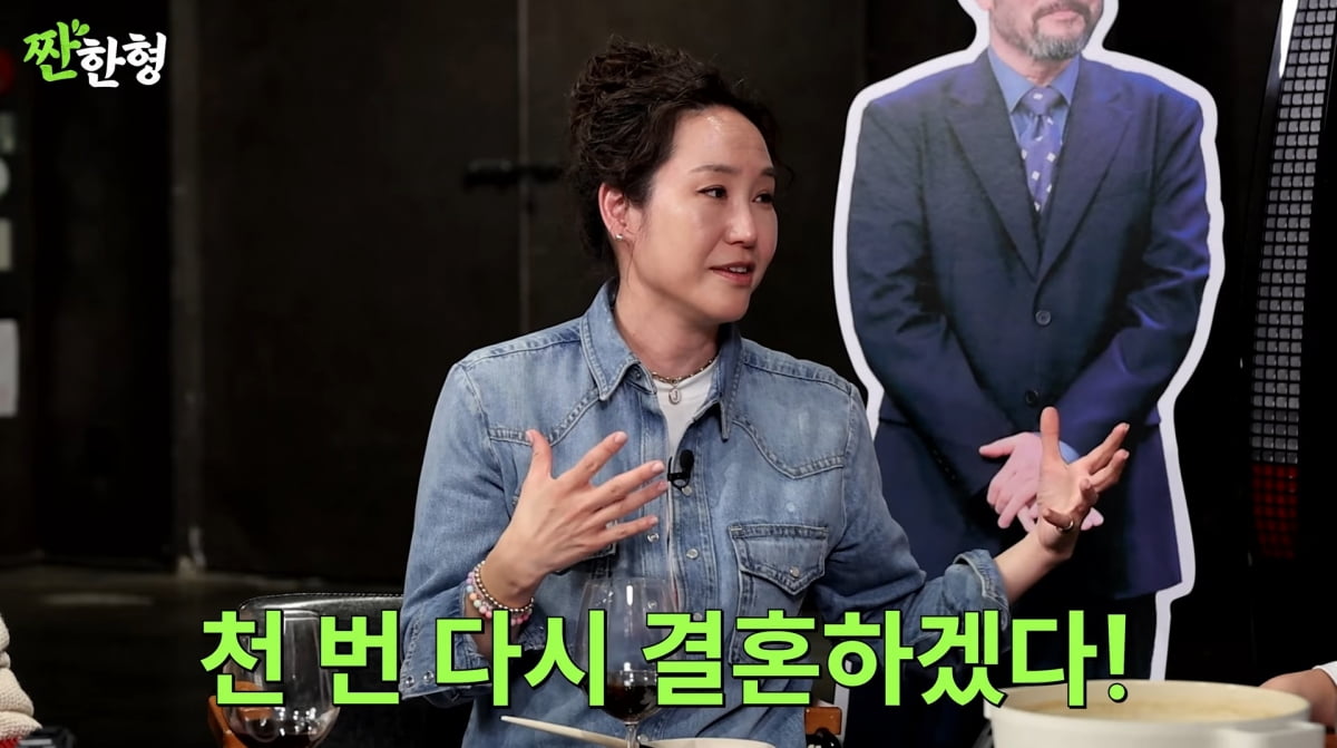 사진=유튜브 '짠한형'
