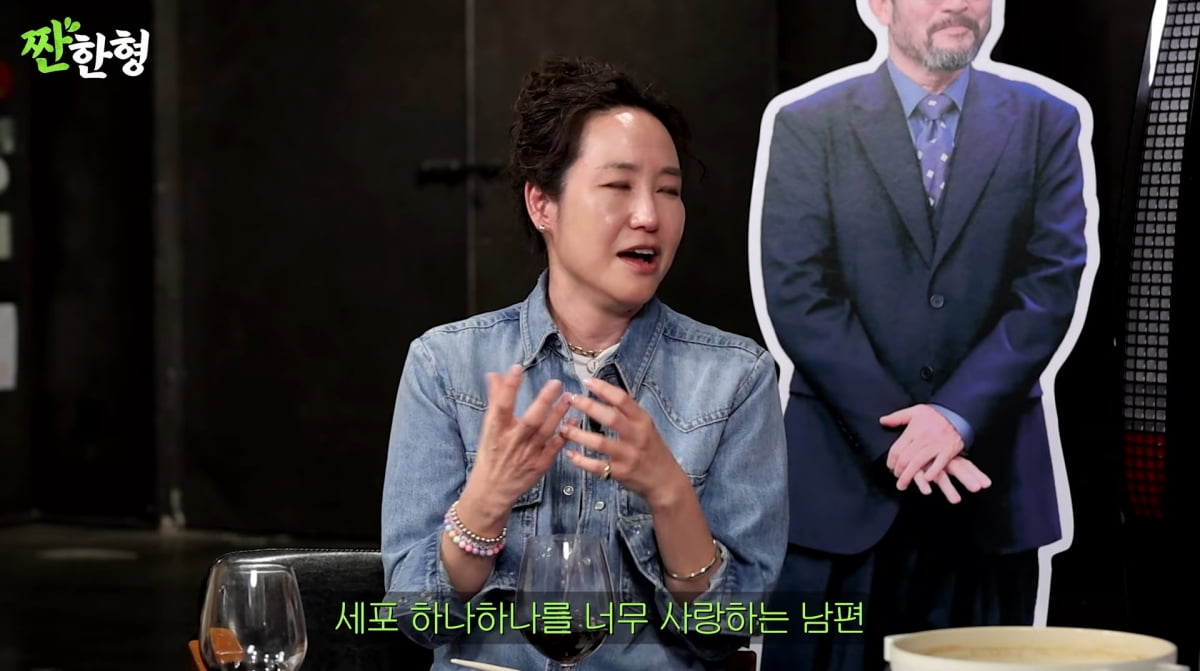 사진=유튜브 '짠한형'