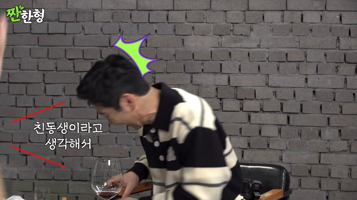 사진=유튜브 '짠한형'