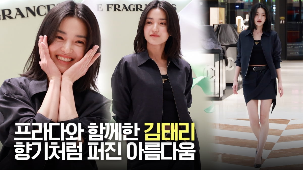 김태리, 향기처럼 퍼진 아름다움 [TV10]