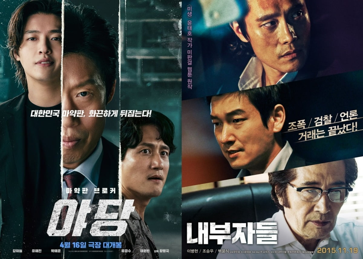 사진제공=각 영화 배급사