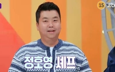 이찬원, 말문 턱 막혔다…아이슬란드 절경과 도쿄 먹방에 '감탄' ('톡파원')