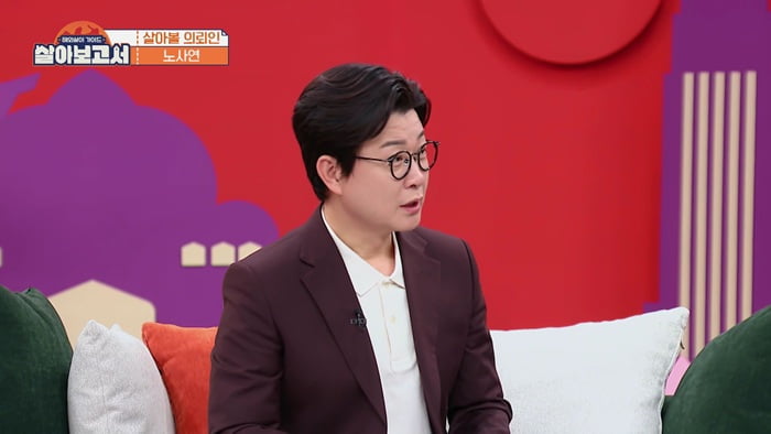 김성주, "고관절 박살났다" 절규…노사연 기합 한 방에 굴욕('살아보고서')