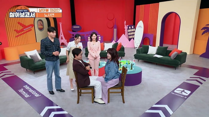 김성주, "고관절 박살났다" 절규…노사연 기합 한 방에 굴욕('살아보고서')