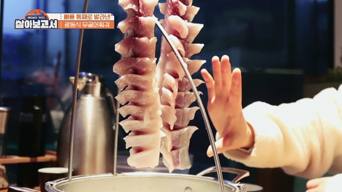 김성주, "고관절 박살났다" 절규…노사연 기합 한 방에 굴욕('살아보고서')