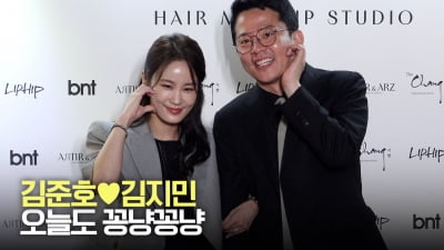 김준호♥김지민, 오늘도 꽁냥꽁냥 [TV10]