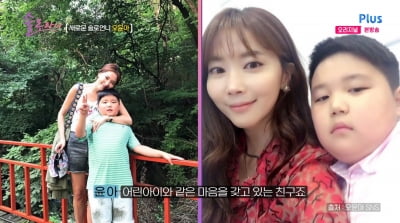 '돌싱맘' 오윤아 "이혼 후회한 적 있다…발달장애 子 키우기 힘들어"('솔로라서')