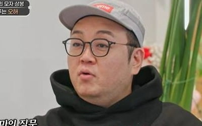 "쟤 돈 잘 벌어요?"…이건주, 친모와 재회 후 쌓인 오해 풀었다 ('아빠하고')