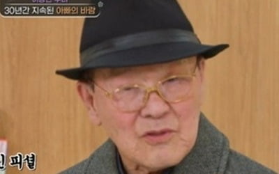 '30년 외도' 이승연 父 "여복 강해, 여자들이 따르는 것" 뻔뻔 ('아빠하고')