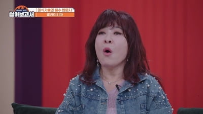 노사연 "홍현희가 남편감 잘 골랐네"…제이쓴 안목에 흡족('살아보고서')