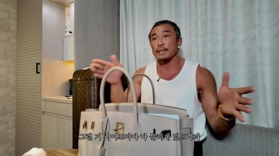 "여행 짐 푸니 명품 쏟아져…" 추성훈, 어마어마한 재력 과시