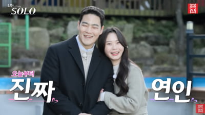 [종합] '나는솔로' 25기, 현커 없었다…영식♥미경·상철♥순자 결별 "선택에 후회 없어" ('촌장')